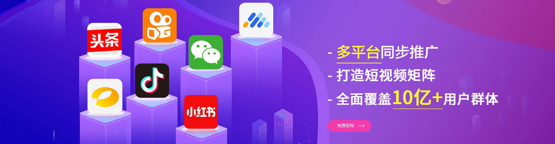 莲都百度推广返点