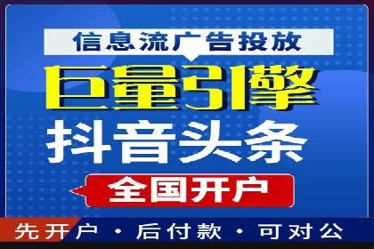 实战经验分享：某行业如何运用信息流广告提升业绩