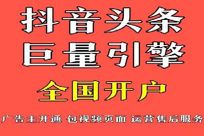 SEM托管服务在餐饮行业的成功应用案例