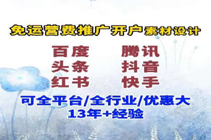 百度竞价推广技巧揭秘：某旅游公司如何利用关键词吸引游客