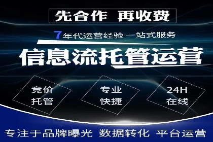 竞价广告的优化与调整：一则家居品牌的成功故事