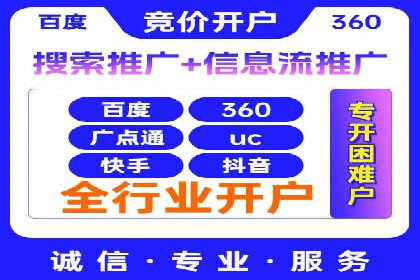 搜索引擎营销托管的秘密：案例分享