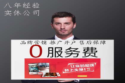 百度平台推广案例：传统行业转型升级